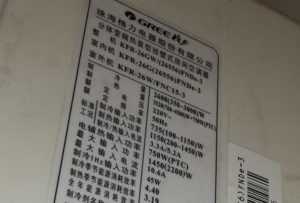 南华格力空调维修电话是多少